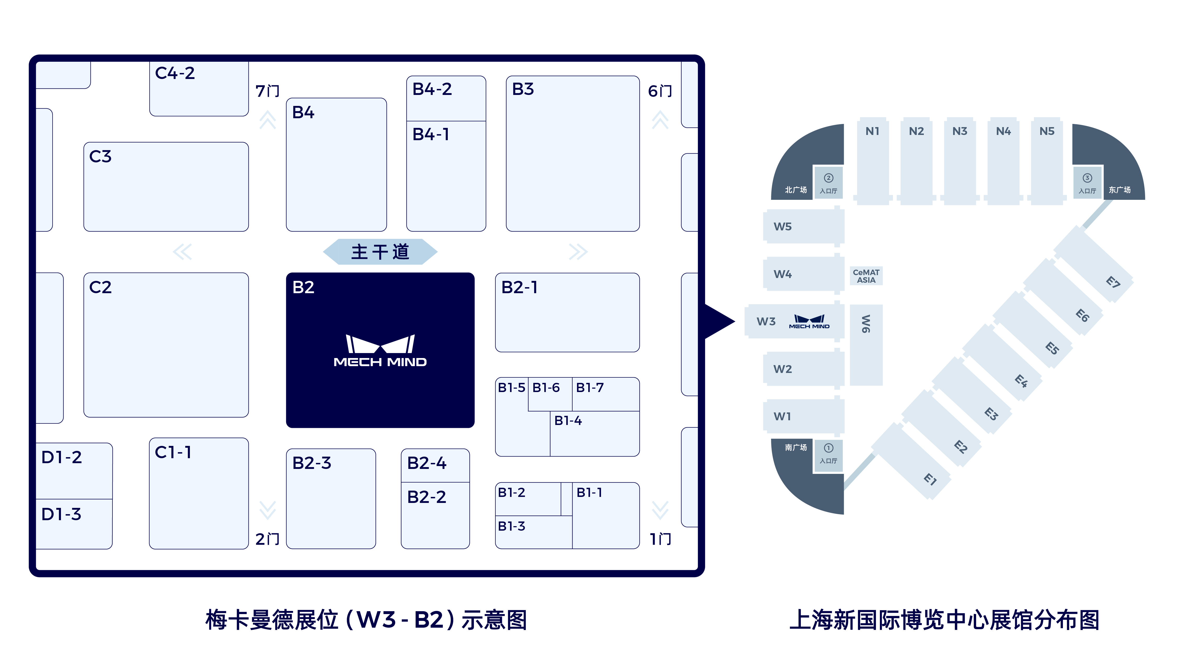 高端制造，物流先行！梅卡曼德攜物流場景新應用、新技術亮相CeMAT ASIA 2023