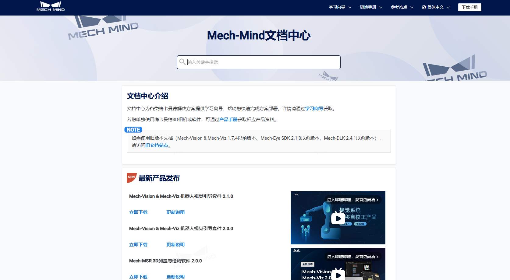 智能規(guī)劃抓取