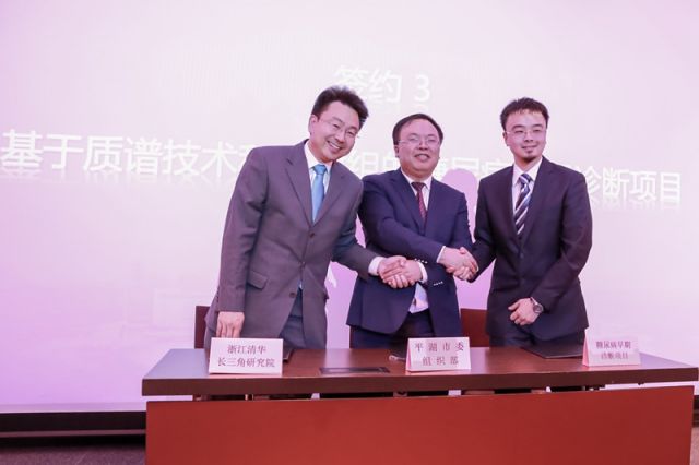 浙江清華長(zhǎng)三角研究院與梅卡曼德機(jī)器人簽訂長(zhǎng)期合作協(xié)議 浙江清華長(zhǎng)三角研究院與梅卡曼德機(jī)器人簽訂長(zhǎng)期合作協(xié)議