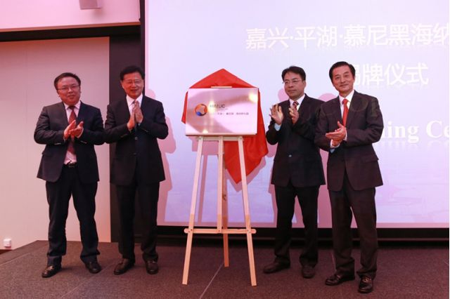 浙江清華長(zhǎng)三角研究院與梅卡曼德機(jī)器人簽訂長(zhǎng)期合作協(xié)議 浙江清華長(zhǎng)三角研究院與梅卡曼德機(jī)器人簽訂長(zhǎng)期合作協(xié)議