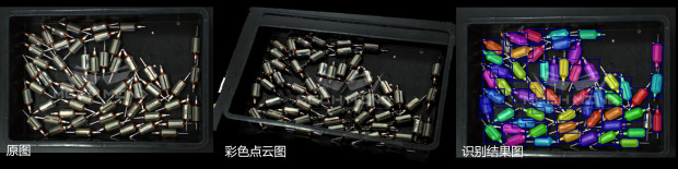 進(jìn)博會(huì) | 電裝攜手梅卡曼德，向世界展示智能制造新技術(shù)