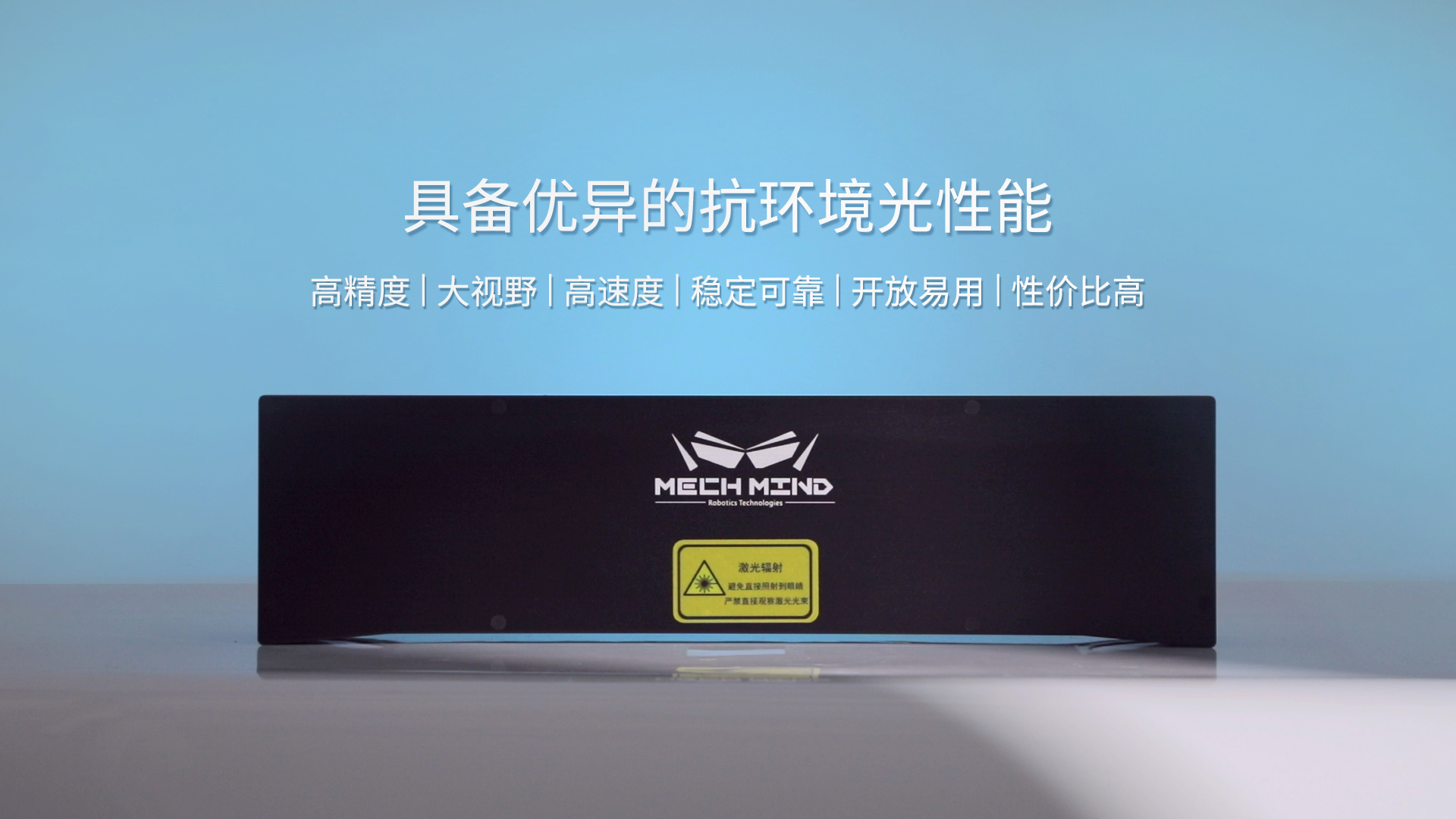 梅卡曼德完成美團領投C輪融資，更好助力機器人集成商把握智能先機
