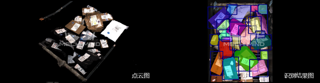 點(diǎn)云圖及識別結(jié)果圖