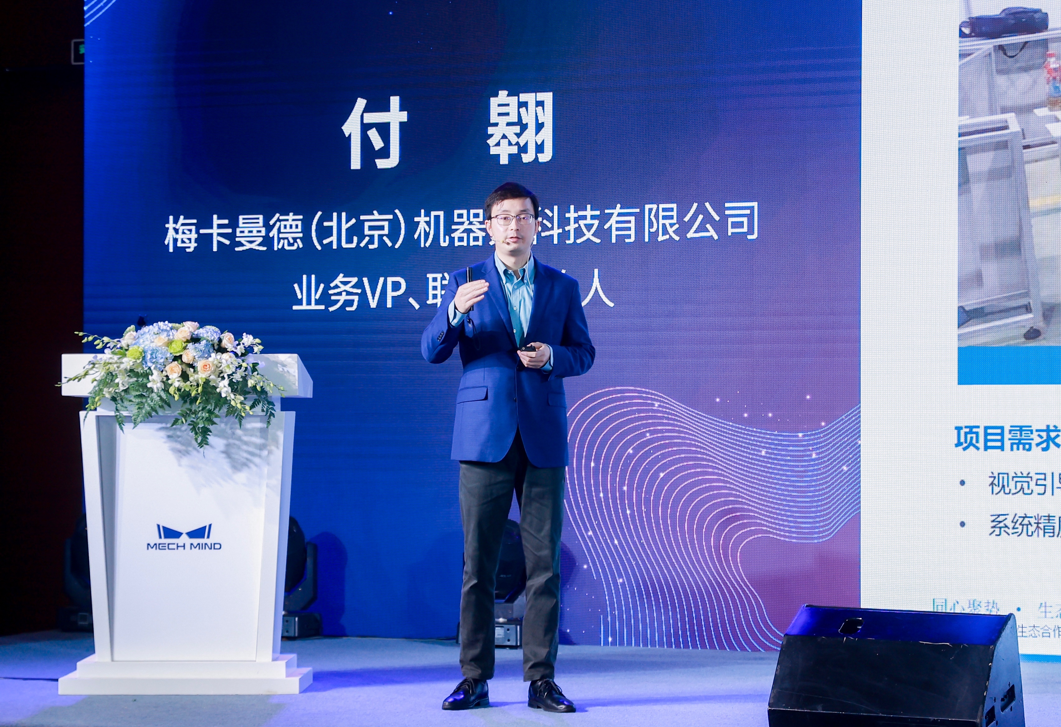 同心聚勢 生態(tài)共贏——梅卡曼德2022合作伙伴大會在三亞成功舉辦