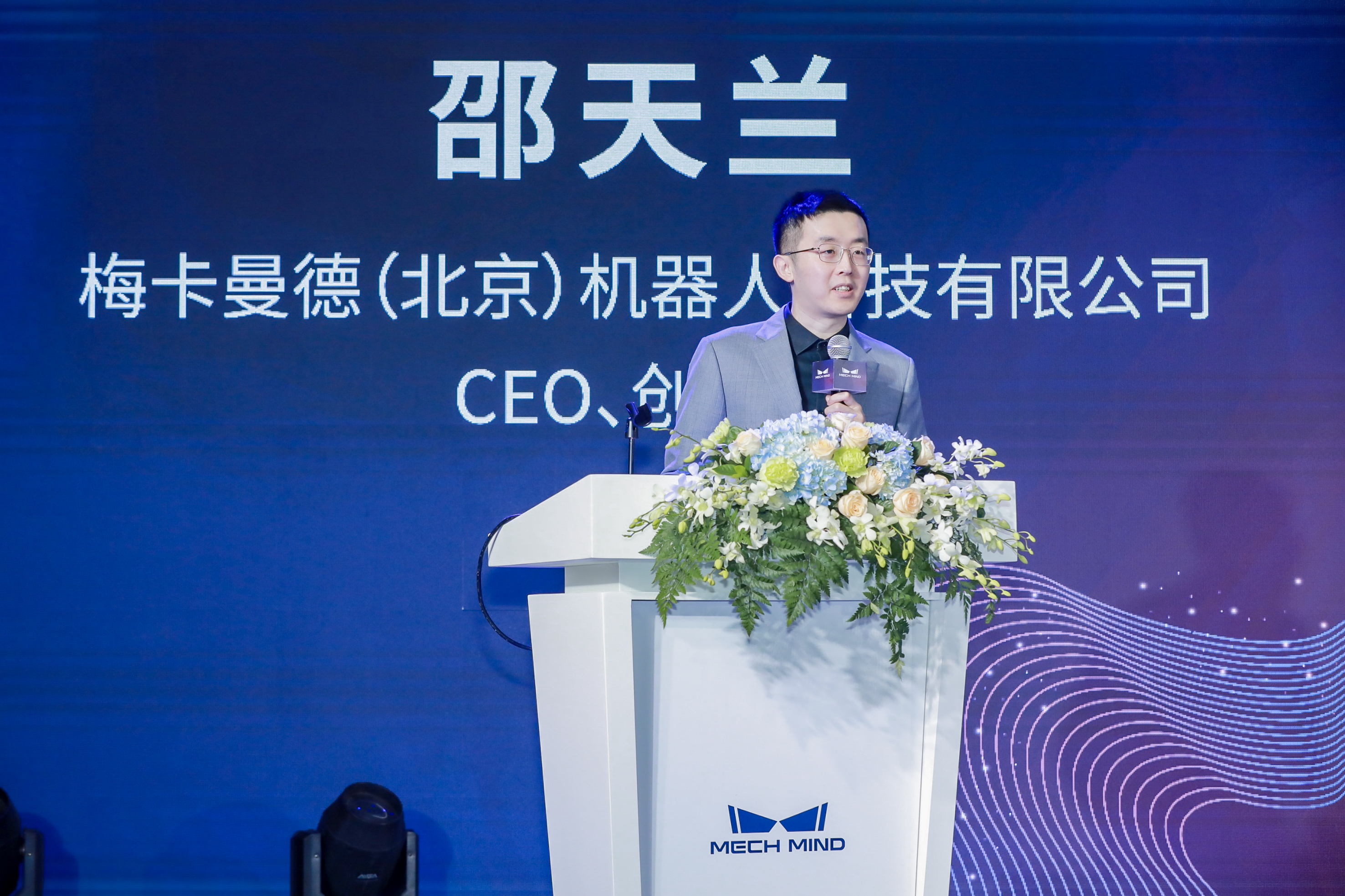 同心聚勢 生態(tài)共贏——梅卡曼德2022合作伙伴大會在三亞成功舉辦
