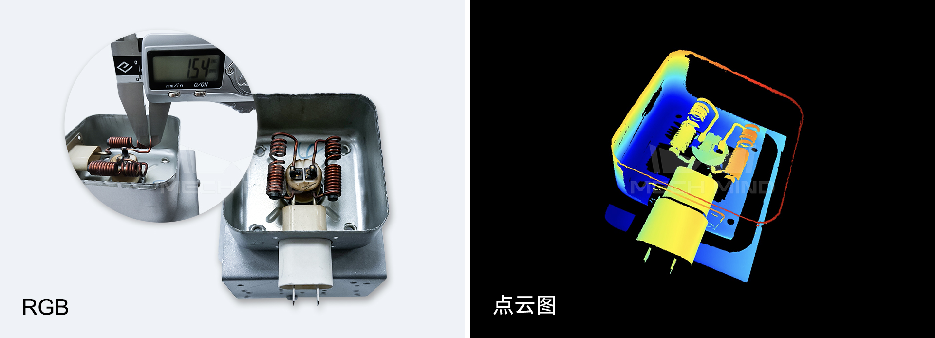 梅卡曼德微米級精度3D相機UHP-140發布，解決汽車等行業檢測/量測痛點需求