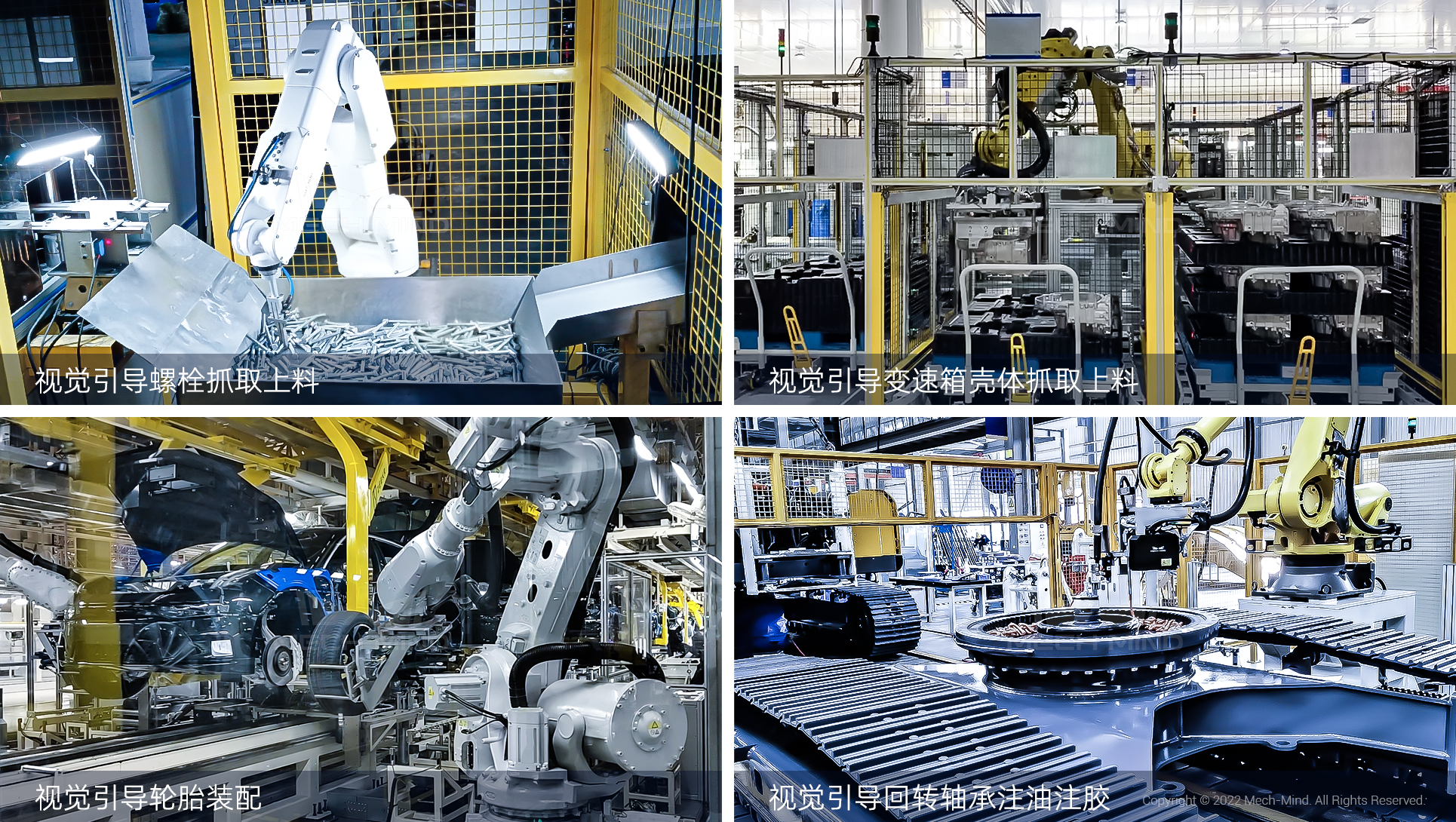 高精度結(jié)構(gòu)光工業(yè)3D相機(jī)Mech-Eye PRO全面升級(jí)：可選藍(lán)光/白光版本，適合中距離應(yīng)用