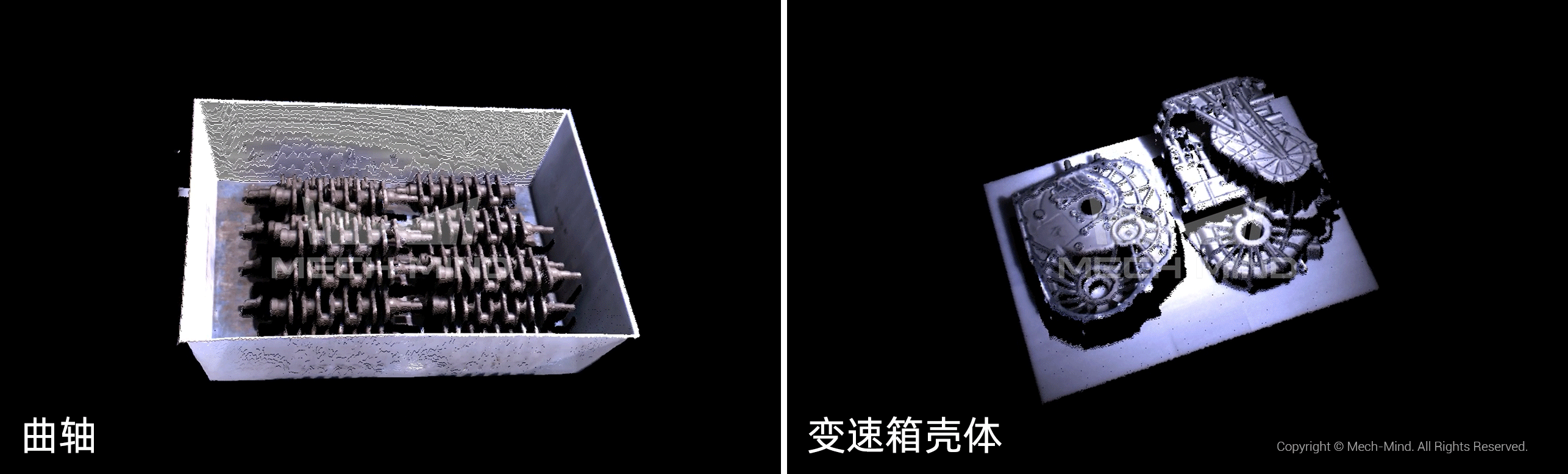 遠/中/近距離Mech-Eye工業級3D相機，滿足汽車行業生產精度、視野、抗環境光多維需求
